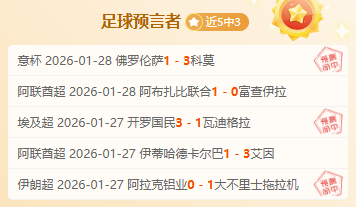 勒沃库森连,胜纪录不断,大胜杜塞尔,金贝娱乐,金贝娱乐官网,JINBEI金贝娱乐官网,金贝娱乐官网玩家首选