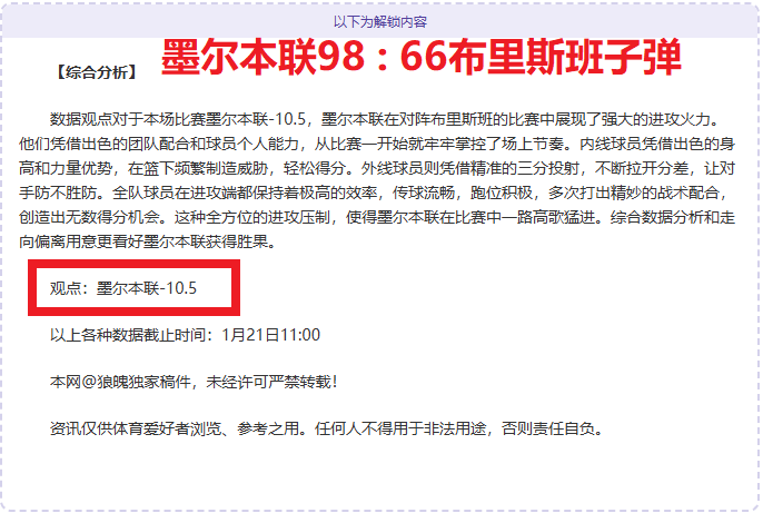 岁喜得贵孙,球星网红儿,媳孕肚四个,金贝娱乐,金贝娱乐官网,JINBEI金贝娱乐官网,金贝娱乐官网玩家首选