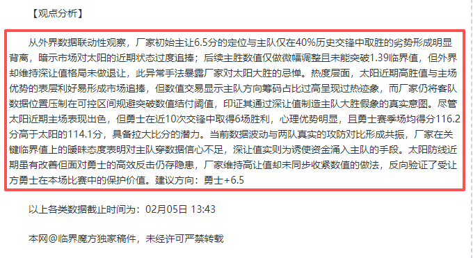 巅峰之战,封冻顶峰的,荣誉竞技场,金贝娱乐,金贝娱乐官网,JINBEI金贝娱乐官网,金贝娱乐官网玩家首选