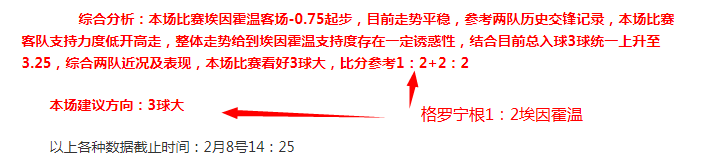 沙特联连战,今战能否延,续不败传奇,金贝娱乐,金贝娱乐官网,JINBEI金贝娱乐官网,金贝娱乐官网玩家首选