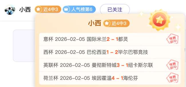 迈阿密大师,阿尔卡拉斯,不敌戈芬,金贝娱乐,金贝娱乐官网,JINBEI金贝娱乐官网,金贝娱乐官网玩家首选
