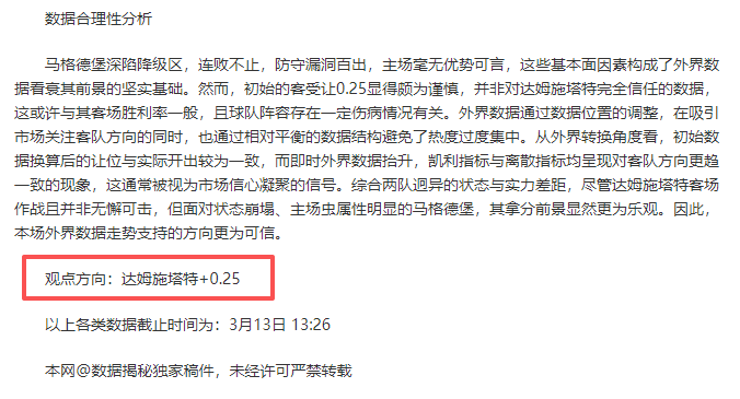 拜仁,逆转击败斯,图加特,金贝娱乐,金贝娱乐官网,JINBEI金贝娱乐官网,金贝娱乐官网玩家首选