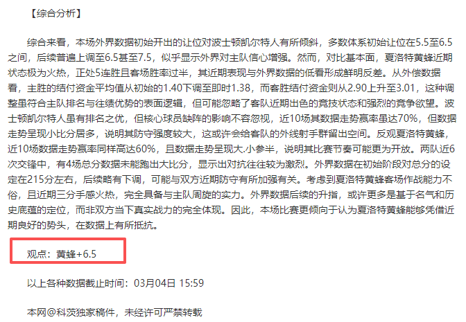 内弗特奇主,场雄心勃勃,誓要横扫卡,金贝娱乐,金贝娱乐官网,JINBEI金贝娱乐官网,金贝娱乐官网玩家首选