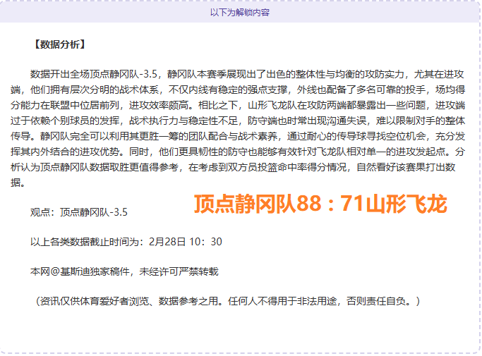 罗纳尔多面,临重大决策,一举签下哈,金贝娱乐,金贝娱乐官网,JINBEI金贝娱乐官网,金贝娱乐官网玩家首选