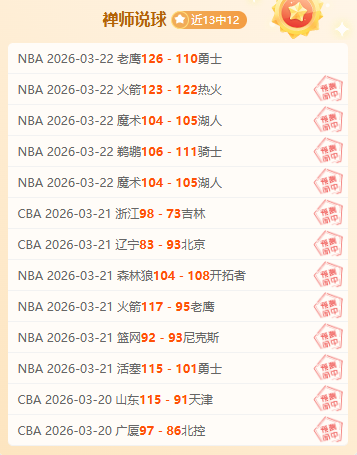 大乐透期号,专家推荐,萨普斯堡主,金贝娱乐,金贝娱乐官网,JINBEI金贝娱乐官网,金贝娱乐官网玩家首选