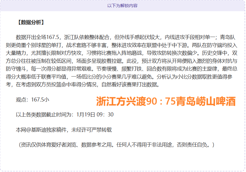 克雷桑等泰,山球员亮相,山东男篮主,金贝娱乐,金贝娱乐官网,JINBEI金贝娱乐官网,金贝娱乐官网玩家首选