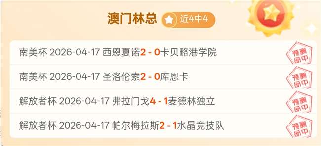 莱万本赛季,全勤破门,轮比赛贡献,金贝娱乐,金贝娱乐官网,JINBEI金贝娱乐官网,金贝娱乐官网玩家首选