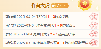 紐卡斯爾以,狂掃熱刺,分鐘狂揽,金贝娱乐,金贝娱乐官网,JINBEI金贝娱乐官网,金贝娱乐官网玩家首选