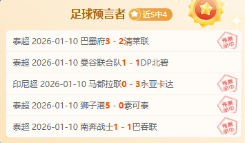 吴曦黄牌误,判待解禁,越南战场将,金贝娱乐,金贝娱乐官网,JINBEI金贝娱乐官网,金贝娱乐官网玩家首选