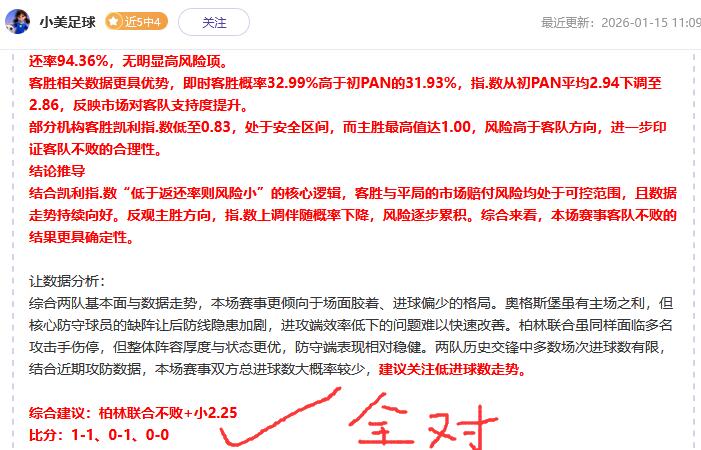 热刺主帅,备战无凯恩,阵容,金贝娱乐,金贝娱乐官网,JINBEI金贝娱乐官网,金贝娱乐官网玩家首选