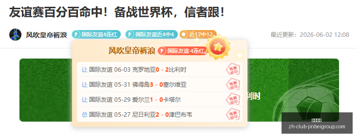 感恩回馈,独家揭晓宿,星女友,金贝娱乐官网,金贝娱乐App,金贝娱乐互动,金贝娱乐登录,金贝娱乐平台