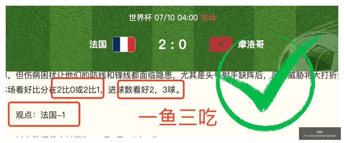 战况追踪,昨夜,一夜间士气,金贝娱乐官网,金贝娱乐App,金贝娱乐互动,金贝娱乐登录,金贝娱乐平台