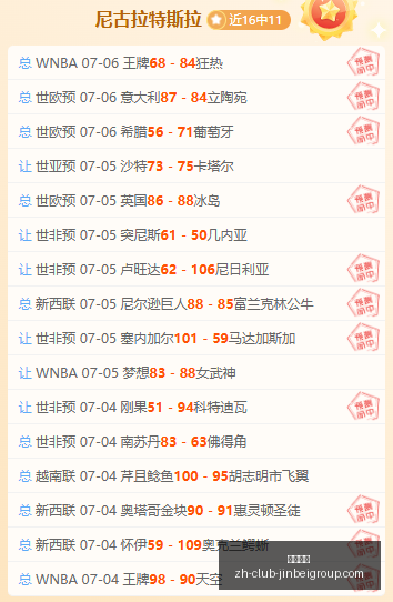 美职联焦点,芝加哥对温,哥华,金贝娱乐官网,金贝娱乐App,金贝娱乐互动,金贝娱乐登录,金贝娱乐平台