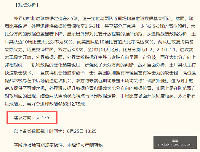 巴西足球狂,揽四连胜关,键因素,金贝娱乐官网,金贝娱乐App,金贝娱乐互动,金贝娱乐登录,金贝娱乐平台