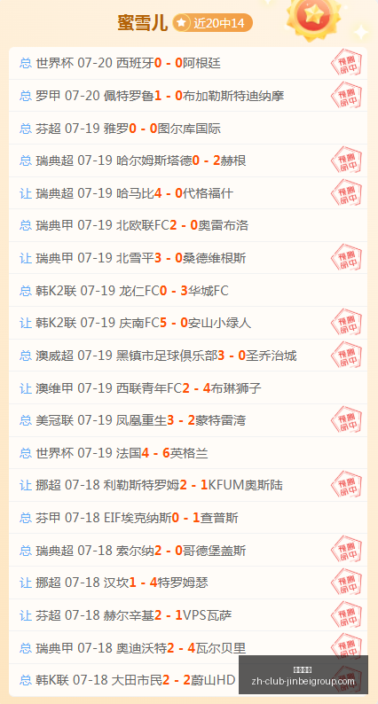 胜秘诀阿甲,超信心早餐,指南,金贝娱乐官网,金贝娱乐App,金贝娱乐互动,金贝娱乐登录,金贝娱乐平台