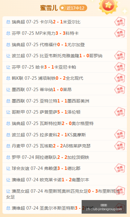 曼联年轻中,卫转会,岁新星加盟,金贝娱乐官网,金贝娱乐App,金贝娱乐互动,金贝娱乐登录,金贝娱乐平台