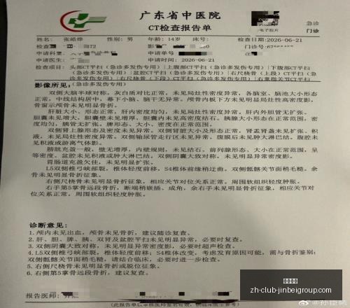 金贝娱乐金,贝娱乐官网,数据冲到,金贝娱乐官网,金贝娱乐App,金贝娱乐互动,金贝娱乐登录,金贝娱乐平台