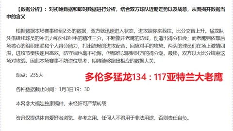 【精准出击，每日精算两场】9中8命中率，CBA赛事不容错过！