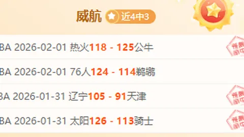 烽火激战！西甲足球巨星助阵，曼城新星耀眼，哈兰德领航纽卡斯尔联全力冲刺！