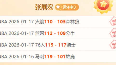 国足名将伊万违约失业，急欲回国捞金寻出路