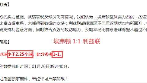 姆巴佩赞蜡像栩栩如生：宛如本人再现！