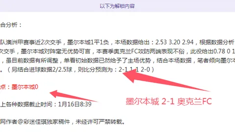 “拜仁队引目光聚焦伯卡特，球员渴望稳定登场时间”