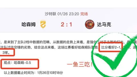 三天连胜，战绩13胜10，攻防两端大逆袭，精彩对决即将爆发！_

这个标题更加强调了连胜的成就和即将到来的激烈对决，更能吸引读者的注意力。