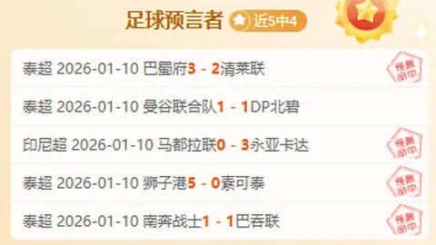 吴曦黄牌误判待解禁，越南战场将再展英姿