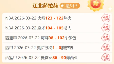 西蒙斯6500万转会热刺，球队危机与世界杯悬念