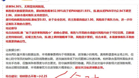 热刺主帅：备战无凯恩阵容，夺冠愿景不止于此