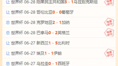 皇家帕托斯赛事攻略金贝娱乐互动：深度解析独家比分分析，指南
