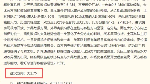 巴西足球狂揽四连胜关键因素，不容忽视