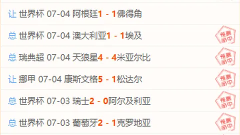 金贝娱乐 085050