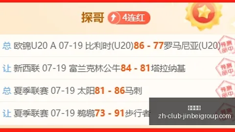 金贝娱乐，金贝娱乐官网， 090148 68