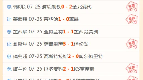 曼联年轻中卫转会金贝娱乐平台：21岁新星加盟洛桑