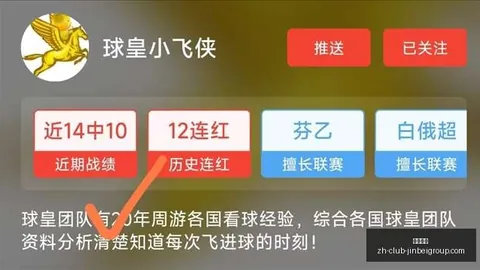 金贝娱乐 093030