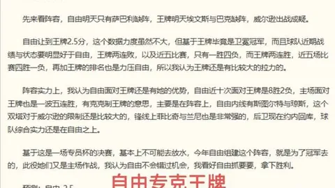 金贝娱乐 095040 7